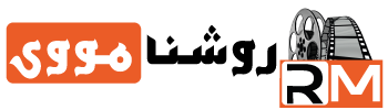 روشنا مووی